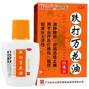 白云山 跌打万花油【25ml】