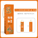”柿柿如意“艾草锤配礼袋