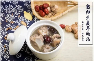 当归羊肉药膳汤1包【2人份】