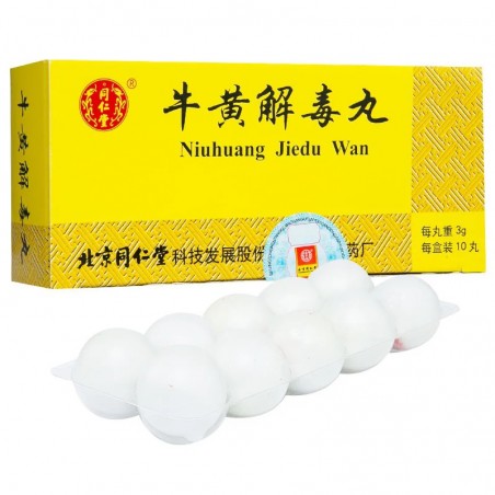 同仁堂牛黄解毒丸 保质期28年