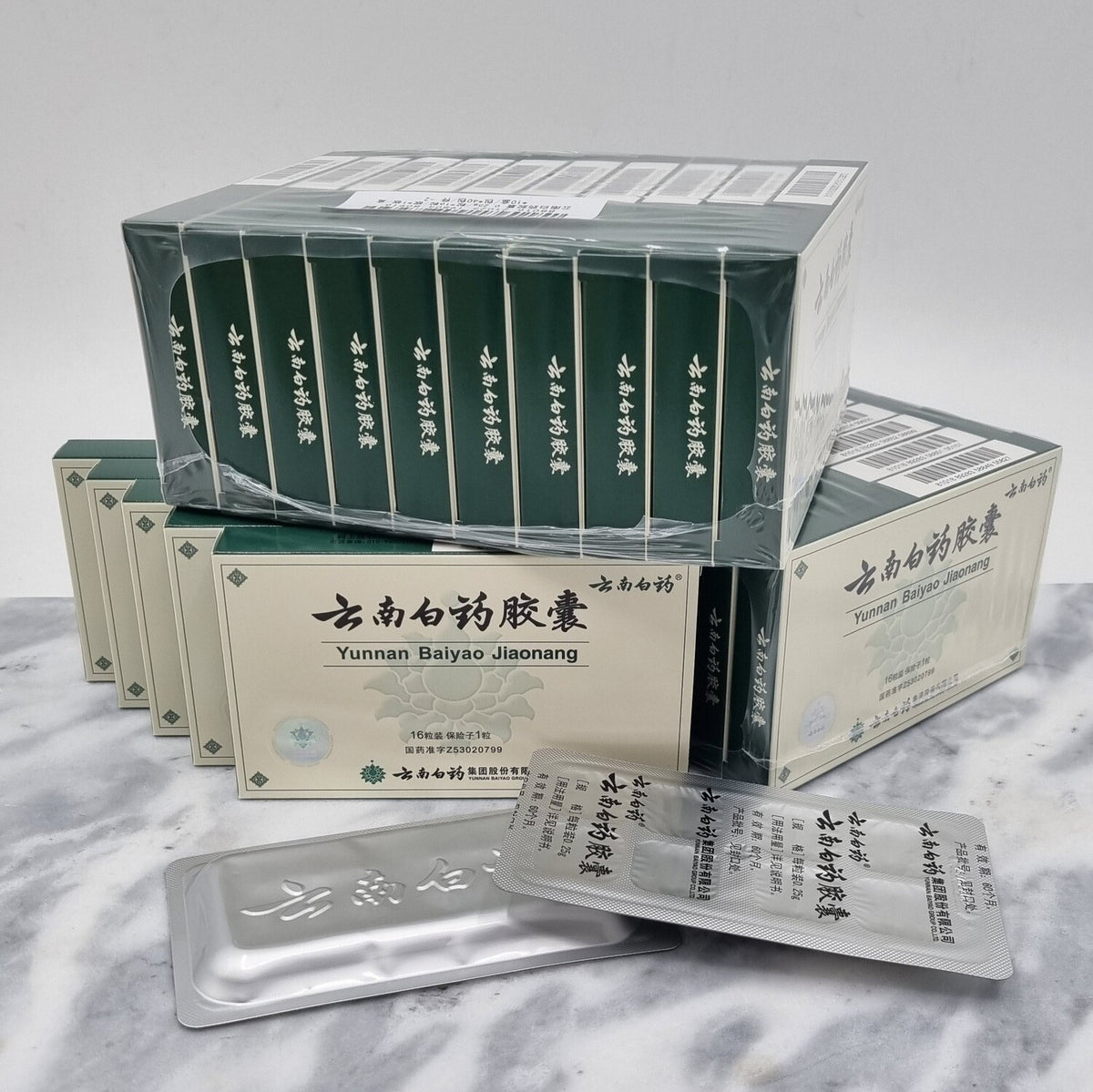 云南白药胶囊【16粒】 保质期2030年 – HONG FANG ZI